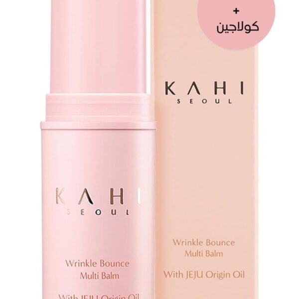 بلسم النضارة الفوري