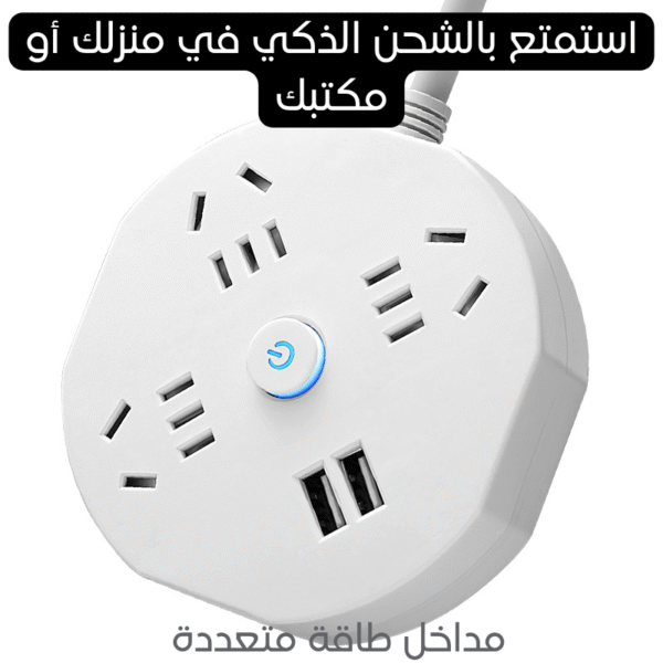 وصلة كهرباء